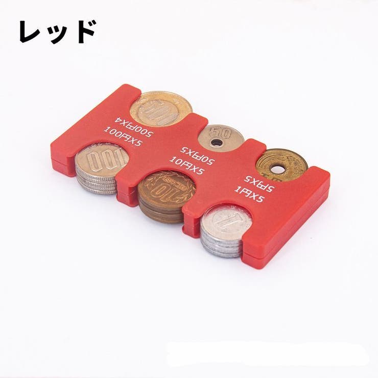 コインホルダー コインケース 単品 | PlusNao | 詳細画像9 
