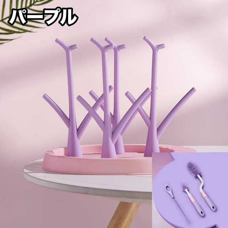 哺乳瓶スタンド 哺乳瓶ブラシ 3種類セット | PlusNao | 詳細画像18 