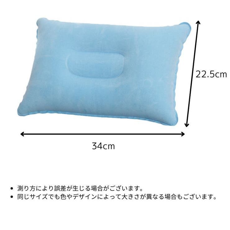 エアピロー 枕 クッション | PlusNao | 詳細画像13 