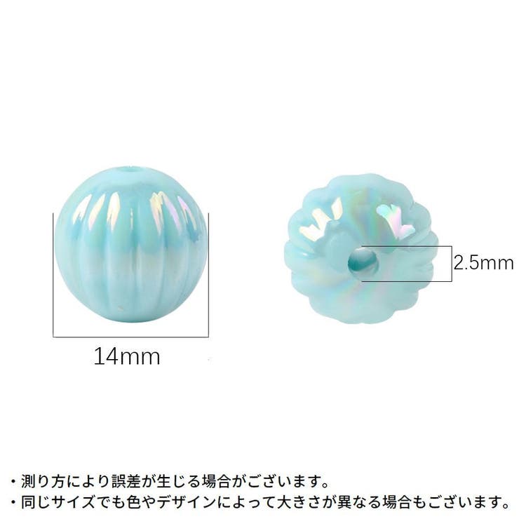 アクリルビーズ 10個セット 直径14mm | PlusNao | 詳細画像15 