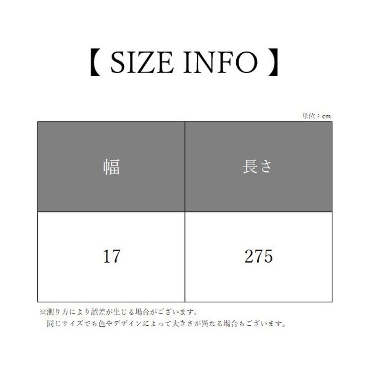 チェアサッシュ イスカバー 椅子カバーイス用アクセサリー | PlusNao | 詳細画像19 