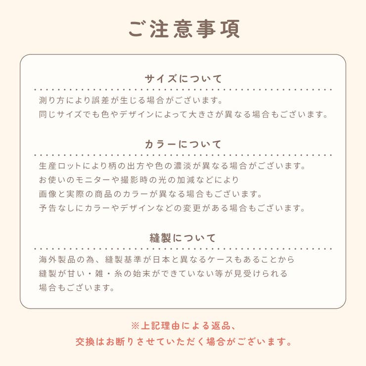 ママブランケット ママポンチョ ブランケット | PlusNao | 詳細画像18 