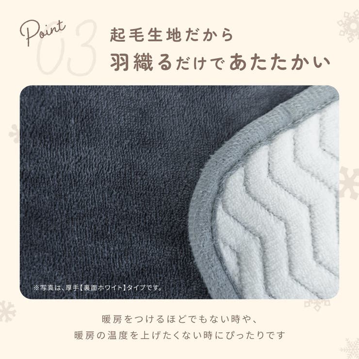 ママブランケット ママポンチョ ブランケット | PlusNao | 詳細画像7 