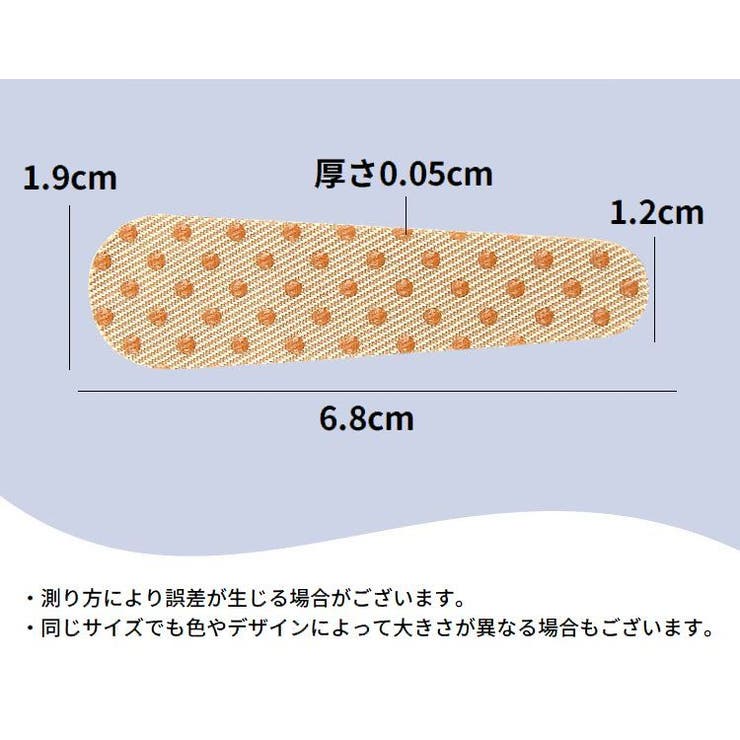 ショルダーパッド 6枚組 シリコン滑り止め | PlusNao | 詳細画像12 