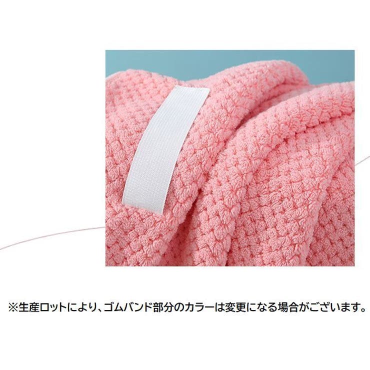 ヘアドライタオル クイック 速乾 | PlusNao | 詳細画像18 