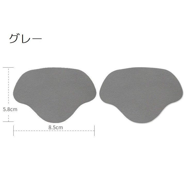 かかと修理パッチ 10枚セット かかと補修材 | PlusNao | 詳細画像15 