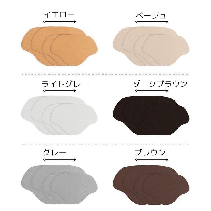 かかと修理パッチ 10枚セット かかと補修材 | PlusNao | 詳細画像17 