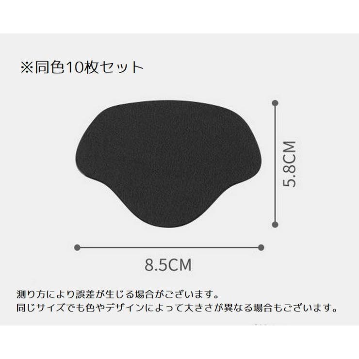 かかと修理パッチ 10枚セット かかと補修材 | PlusNao | 詳細画像19 