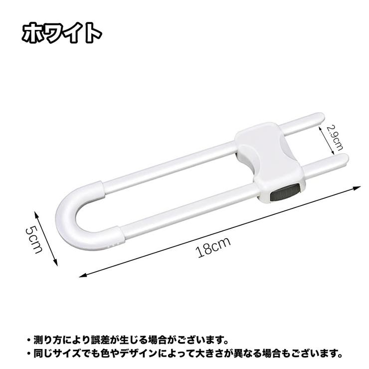 チャイルドロック ドアストッパー 赤ちゃん | PlusNao | 詳細画像8 