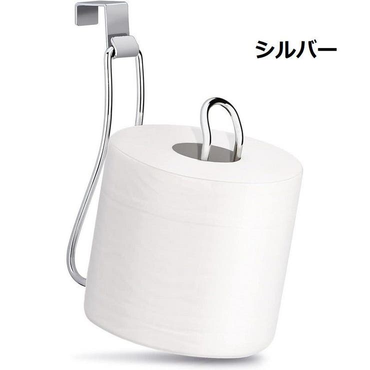 トイレットペーパーホルダー キッチンペーパー トイレ用品 | PlusNao | 詳細画像12 