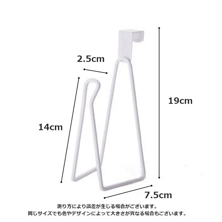 トイレットペーパーホルダー キッチンペーパー トイレ用品 | PlusNao | 詳細画像13 