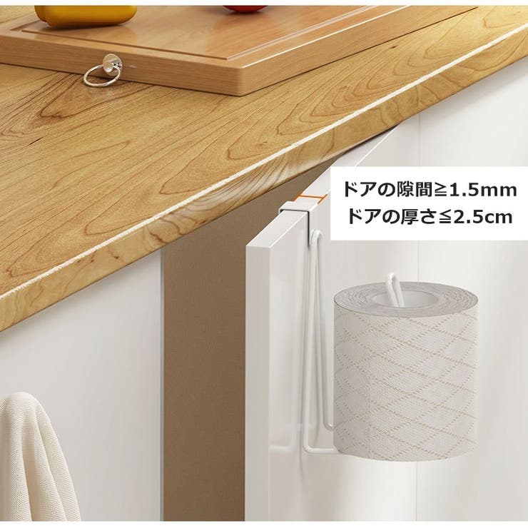 トイレットペーパーホルダー キッチンペーパー トイレ用品 | PlusNao | 詳細画像5 