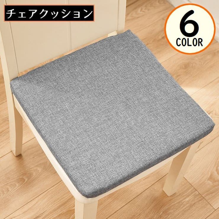 シートクッション 40cm角 45cm角 | PlusNao | 詳細画像1 