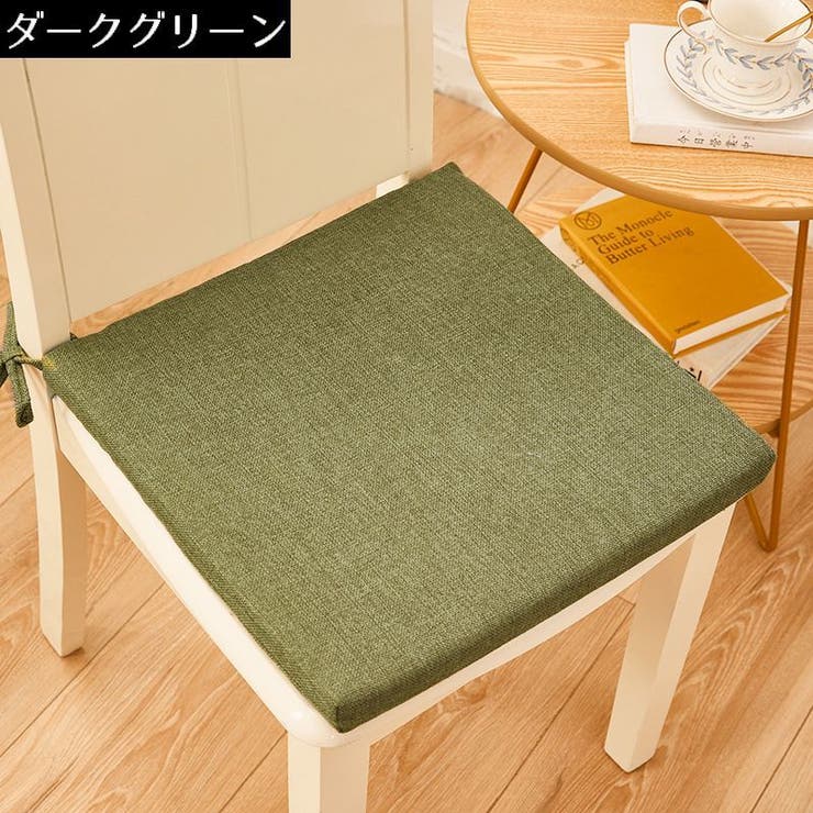 シートクッション 40cm角 45cm角 | PlusNao | 詳細画像12 