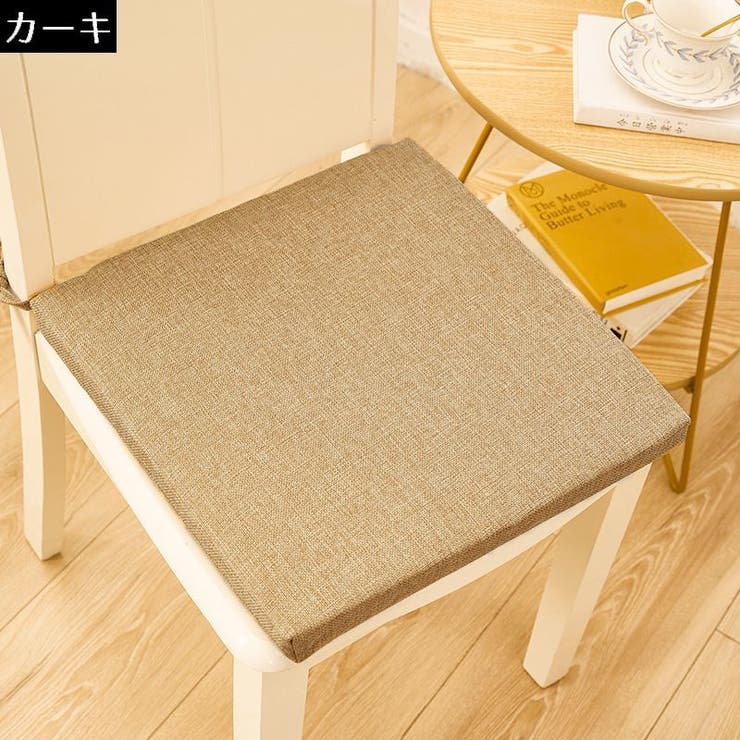 シートクッション 40cm角 45cm角 | PlusNao | 詳細画像13 