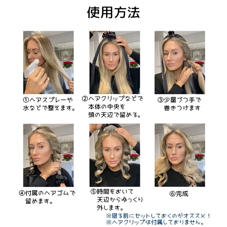 ヘアカーラー ヘアゴム ヒートレス | PlusNao | 詳細画像19 