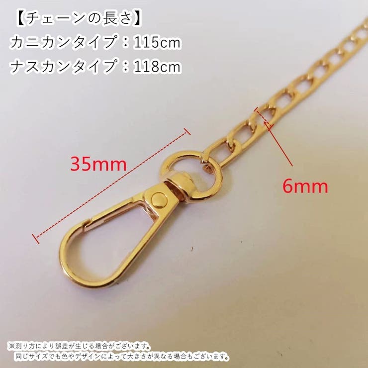 バッグ用ショルダーストラップ バッグ用肩紐 カバン用ショルダーストラップ | PlusNao | 詳細画像18 
