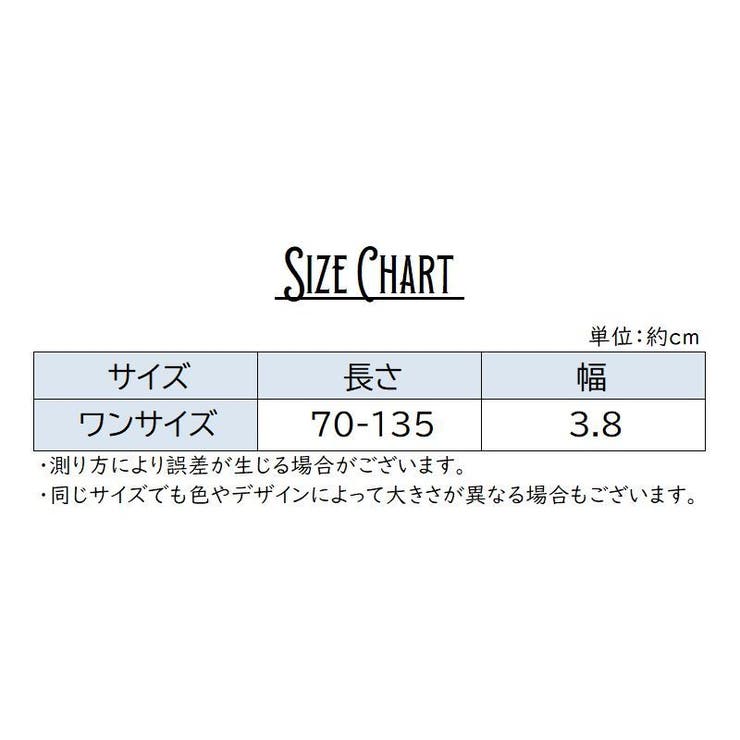 ショルダーストラップ ショルダーベルト バッグストラップ | PlusNao | 詳細画像9 