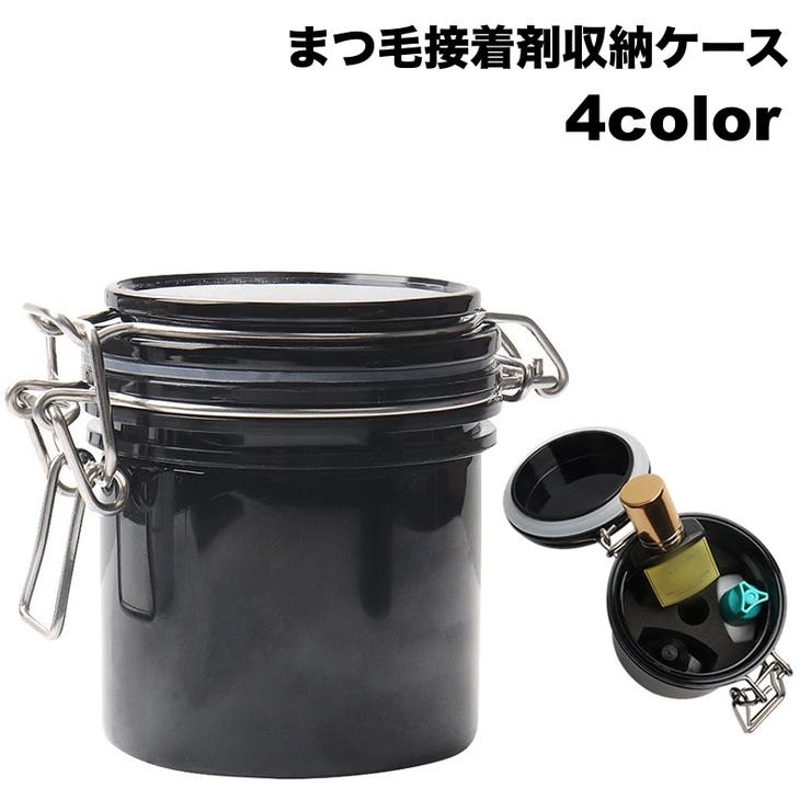 まつ毛接着剤収納ケース 保管ケース 小物入れ | PlusNao | 詳細画像1 