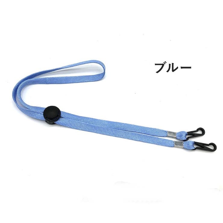 帽子ストラップ 単品 1本 | PlusNao | 詳細画像4 