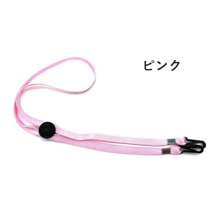 帽子ストラップ 単品 1本 | PlusNao | 詳細画像6 