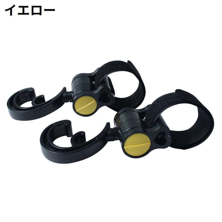 ベビーカー用フック 2個組 バギーフック | PlusNao | 詳細画像12 