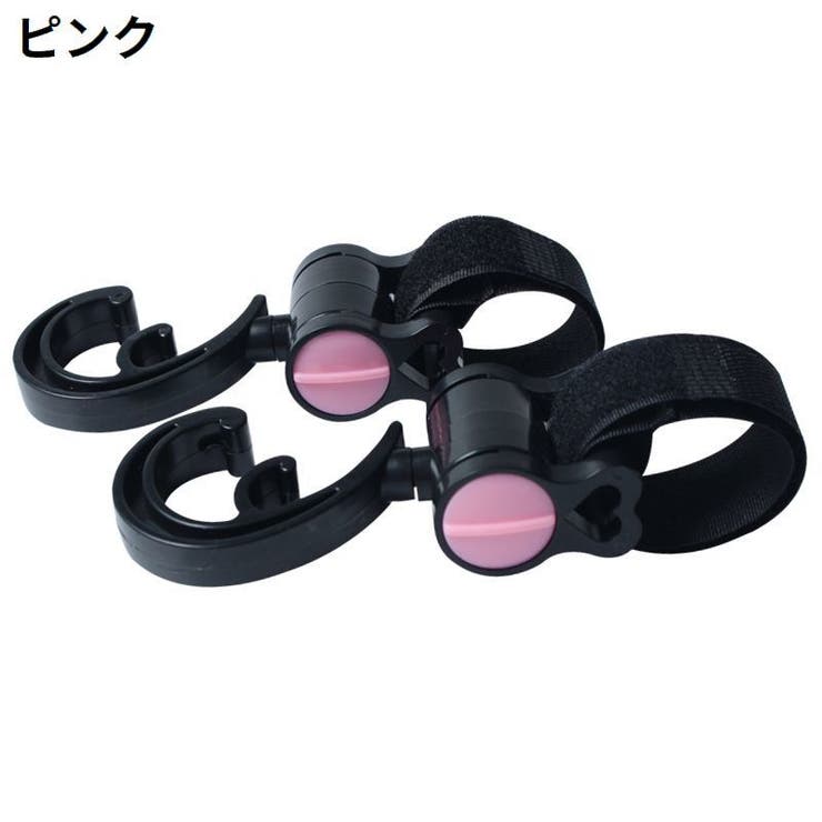 ベビーカー用フック 2個組 バギーフック | PlusNao | 詳細画像13 