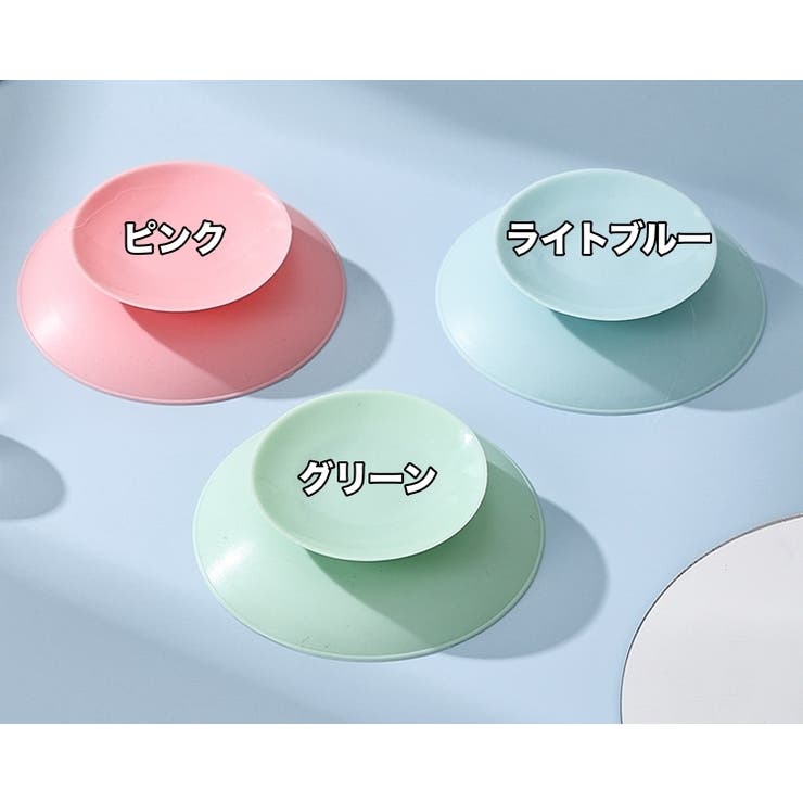 両面吸盤 ベビー用品 滑り止め | PlusNao | 詳細画像13 