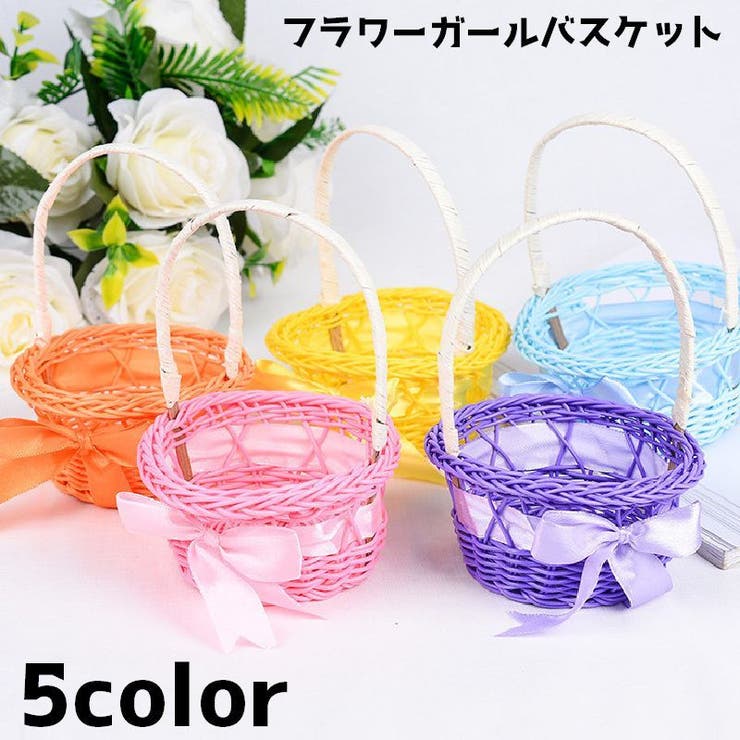 フラワーガールバスケット フラワーバスケット リングピロー | PlusNao | 詳細画像1 