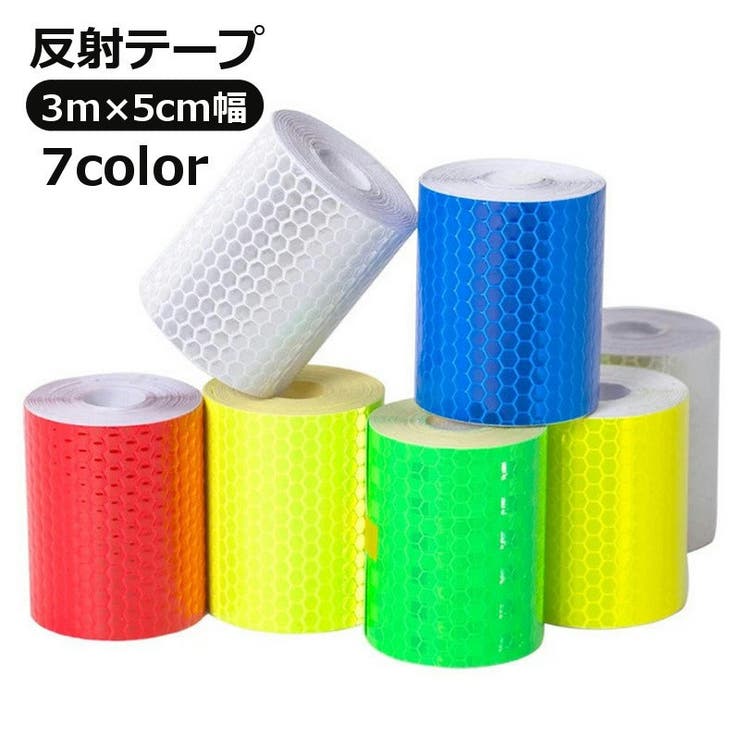 反射テープ 反射ステッカー リフレクター | PlusNao | 詳細画像1 