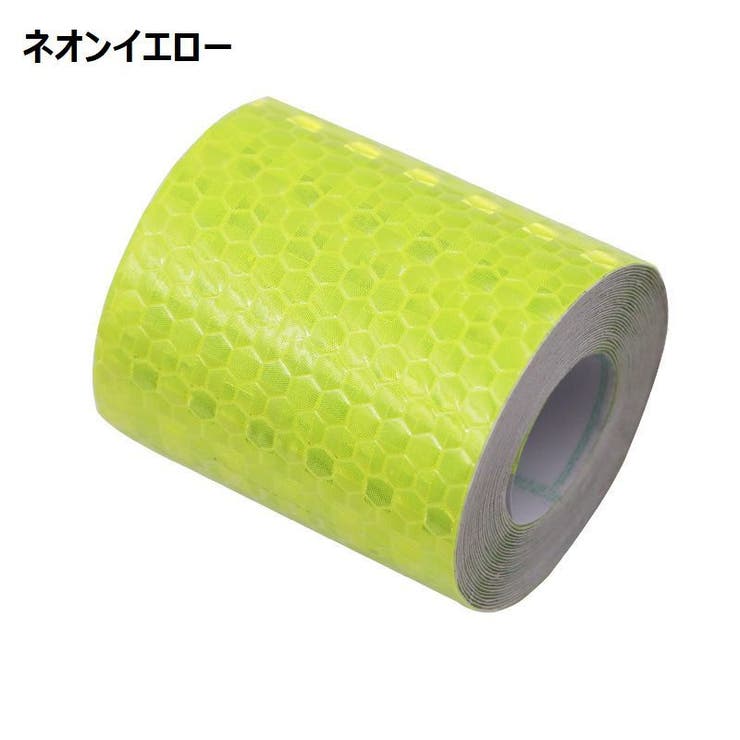 反射テープ 反射ステッカー リフレクター | PlusNao | 詳細画像10 