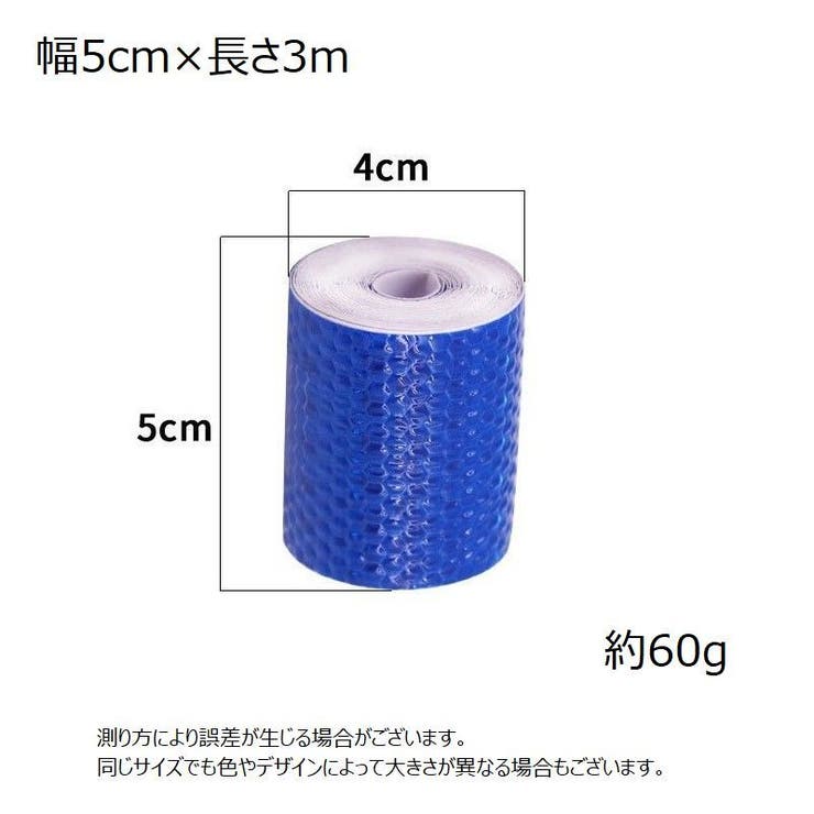 反射テープ 反射ステッカー リフレクター | PlusNao | 詳細画像11 