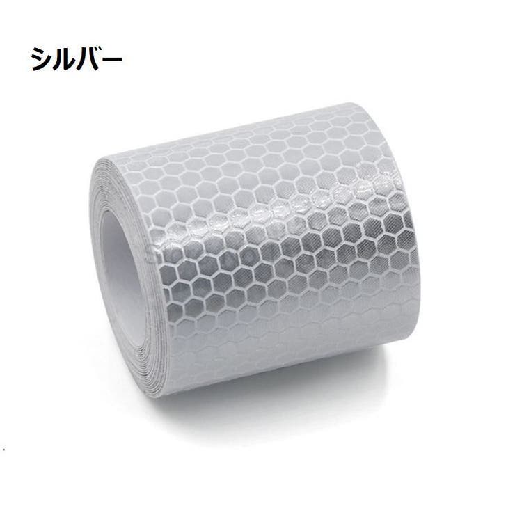 反射テープ 反射ステッカー リフレクター | PlusNao | 詳細画像4 