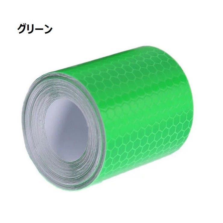 反射テープ 反射ステッカー リフレクター | PlusNao | 詳細画像8 