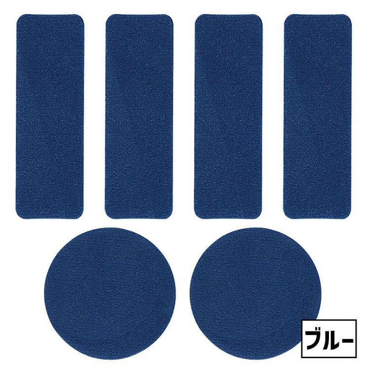 靴用補修シート 修理パッチ 補修シート | PlusNao | 詳細画像10 