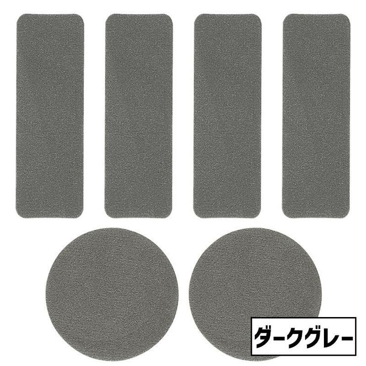 靴用補修シート 修理パッチ 補修シート | PlusNao | 詳細画像15 