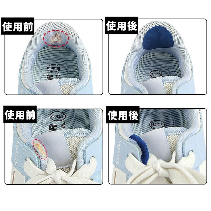 靴用補修シート 修理パッチ 補修シート | PlusNao | 詳細画像8 