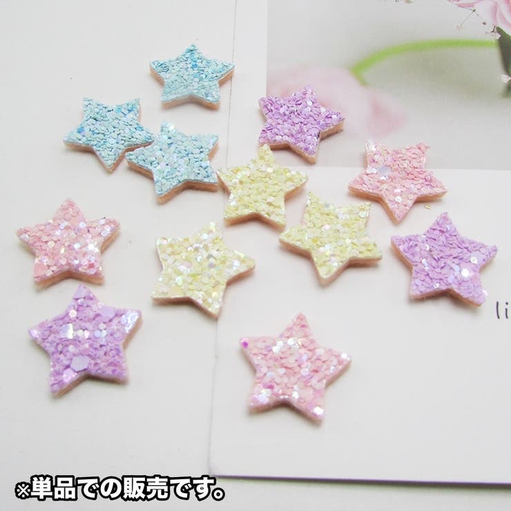 デコパーツ 単品 1個 | PlusNao | 詳細画像4 