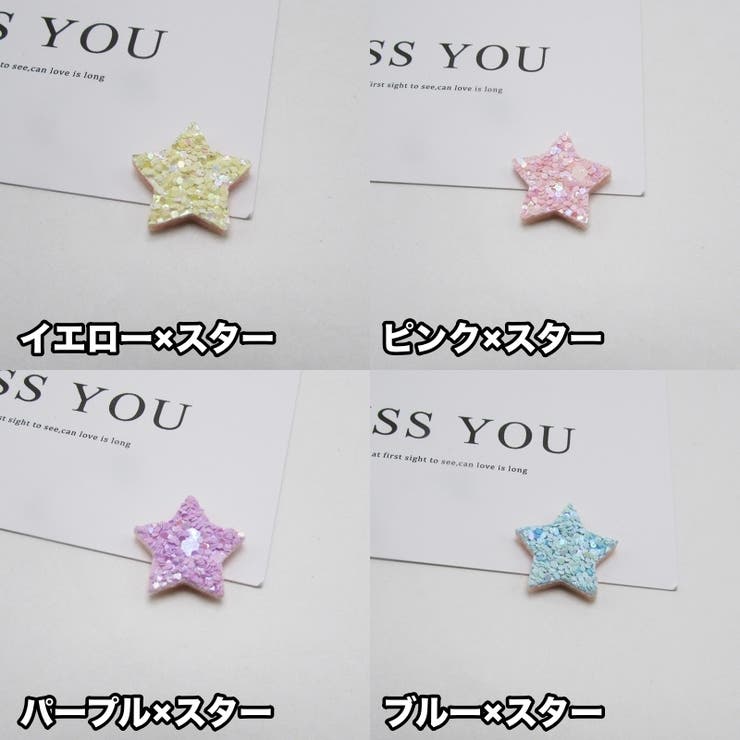 デコパーツ 単品 1個 | PlusNao | 詳細画像8 