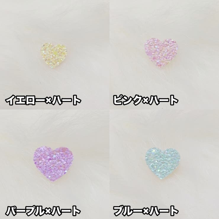 デコパーツ 単品 1個 | PlusNao | 詳細画像9 