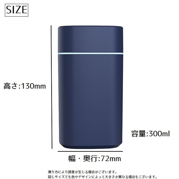 ミニ加湿器 USB接続 小型 | PlusNao | 詳細画像13 