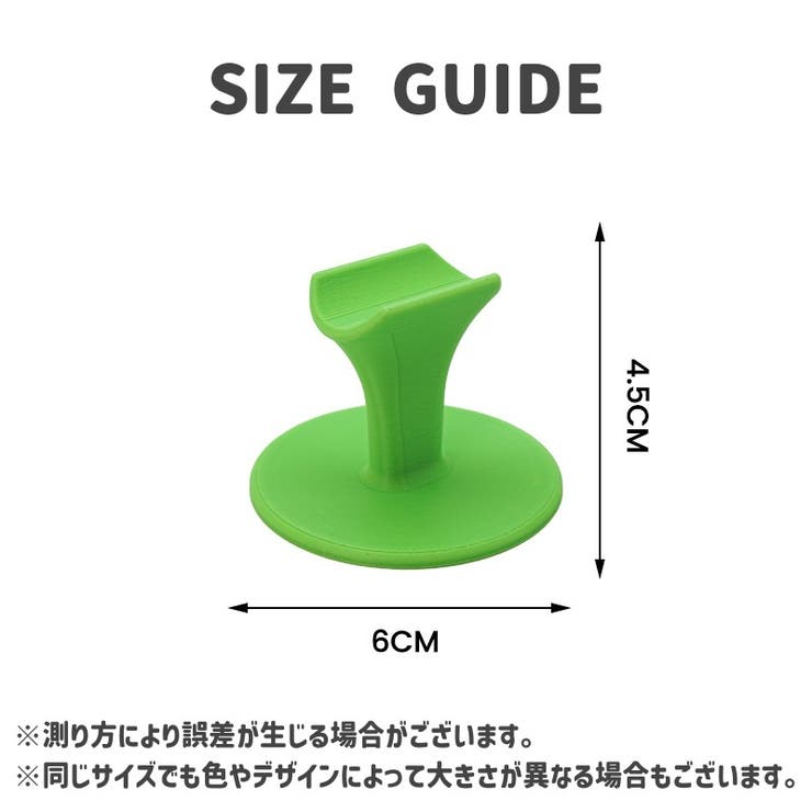 フィンガースタンド 指置き ホルダー | PlusNao | 詳細画像4 