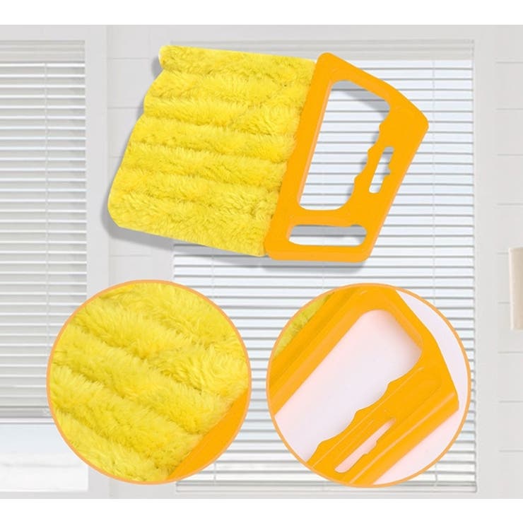 ブラインドクリーナー 単品 ブラインドブラシ | PlusNao | 詳細画像6 