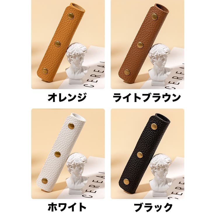 ハンドルカバー 持ち手カバー 単品 | PlusNao | 詳細画像17 