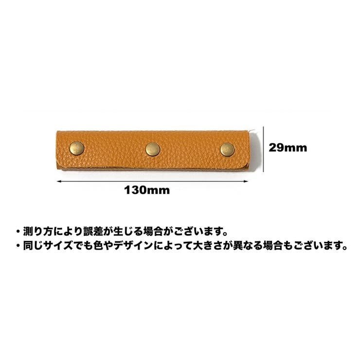 ハンドルカバー 持ち手カバー 単品 | PlusNao | 詳細画像18 