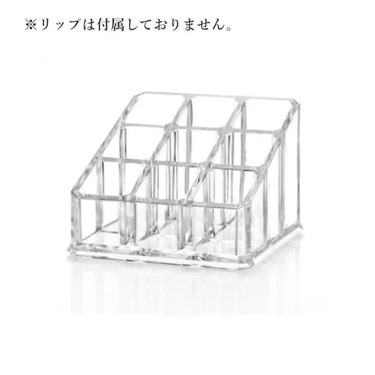 リップスタンド 口紅ホルダー 9本 | PlusNao | 詳細画像3 