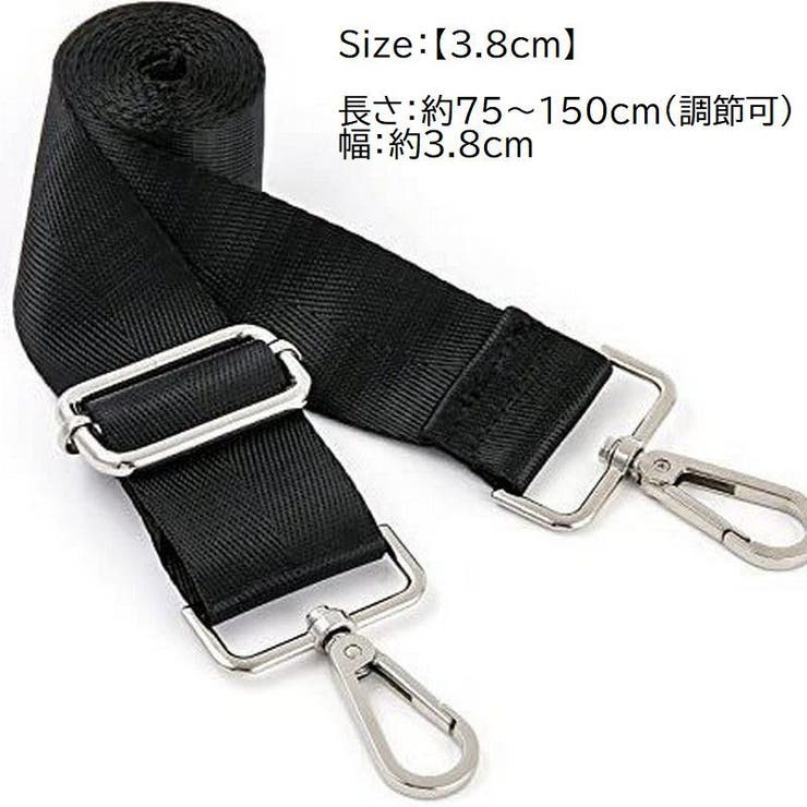 ショルダーストラップ バッグストラップ ショルダーベルト | PlusNao | 詳細画像11 