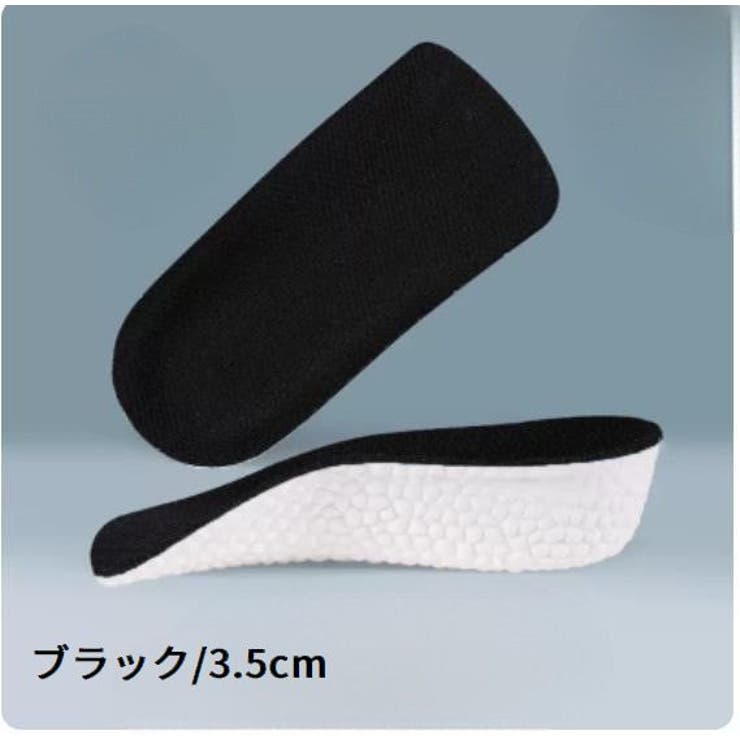 シークレットインソール ハーフインソール 中敷き | PlusNao | 詳細画像8 