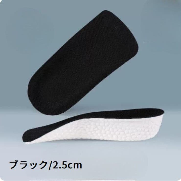 シークレットインソール ハーフインソール 中敷き | PlusNao | 詳細画像9 