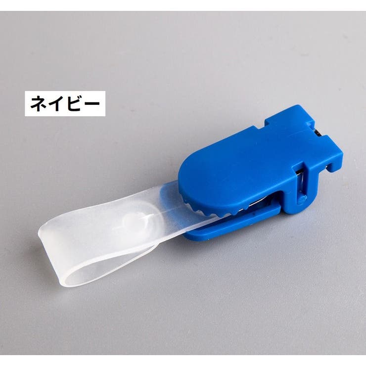 バンドクリップ 10個セット 移動ポケット | PlusNao | 詳細画像12 